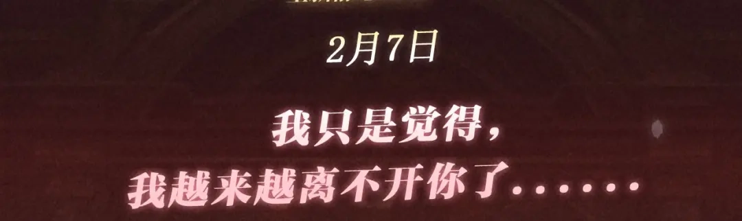 特典预热：2月7日我只是觉得，我越来越离不开你了.....-我亲爱的法医小姐-酒暖春深（原著）+鲸元社（画面）+ 欲言文化（编剧）（第3张）