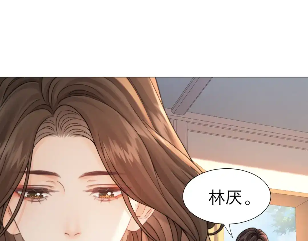 第119话你不必承担责任-我亲爱的法医小姐-酒暖春深（原著）+鲸元社（画面）+ 欲言文化（编剧）（第20张）