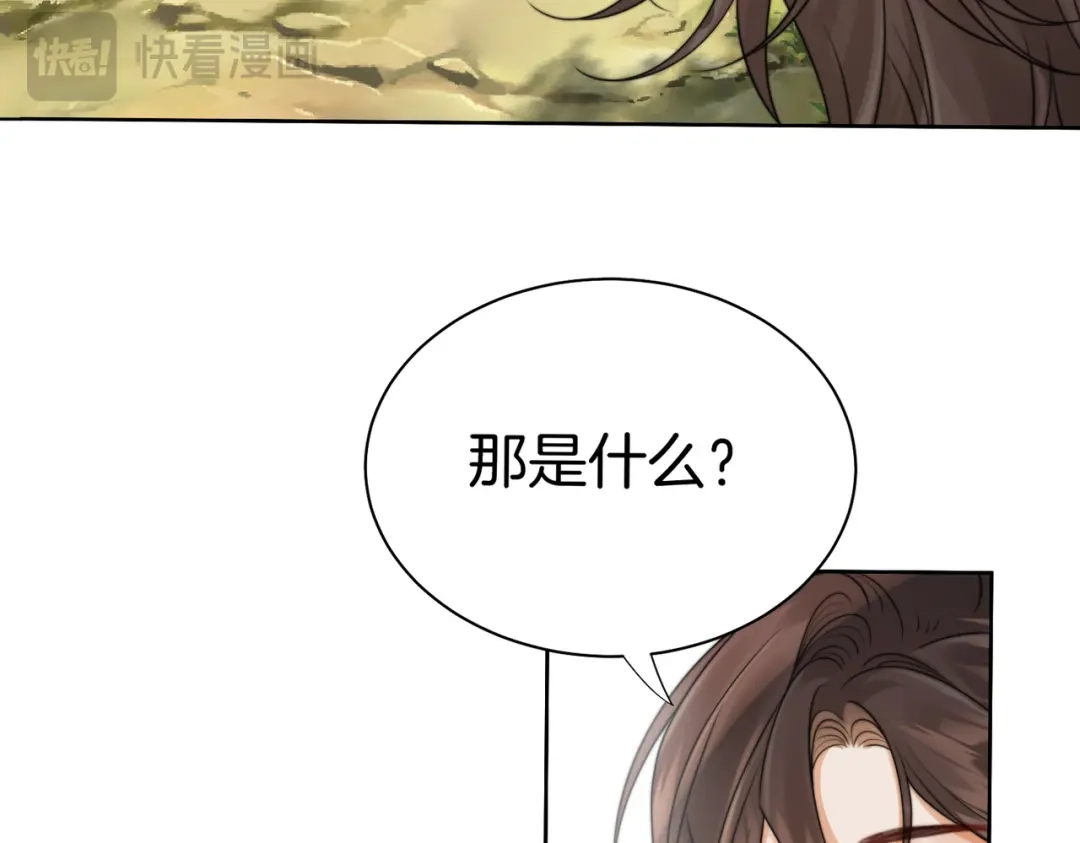 第120话珍贵的-我亲爱的法医小姐-酒暖春深（原著）+鲸元社（画面）+ 欲言文化（编剧）（第21张）