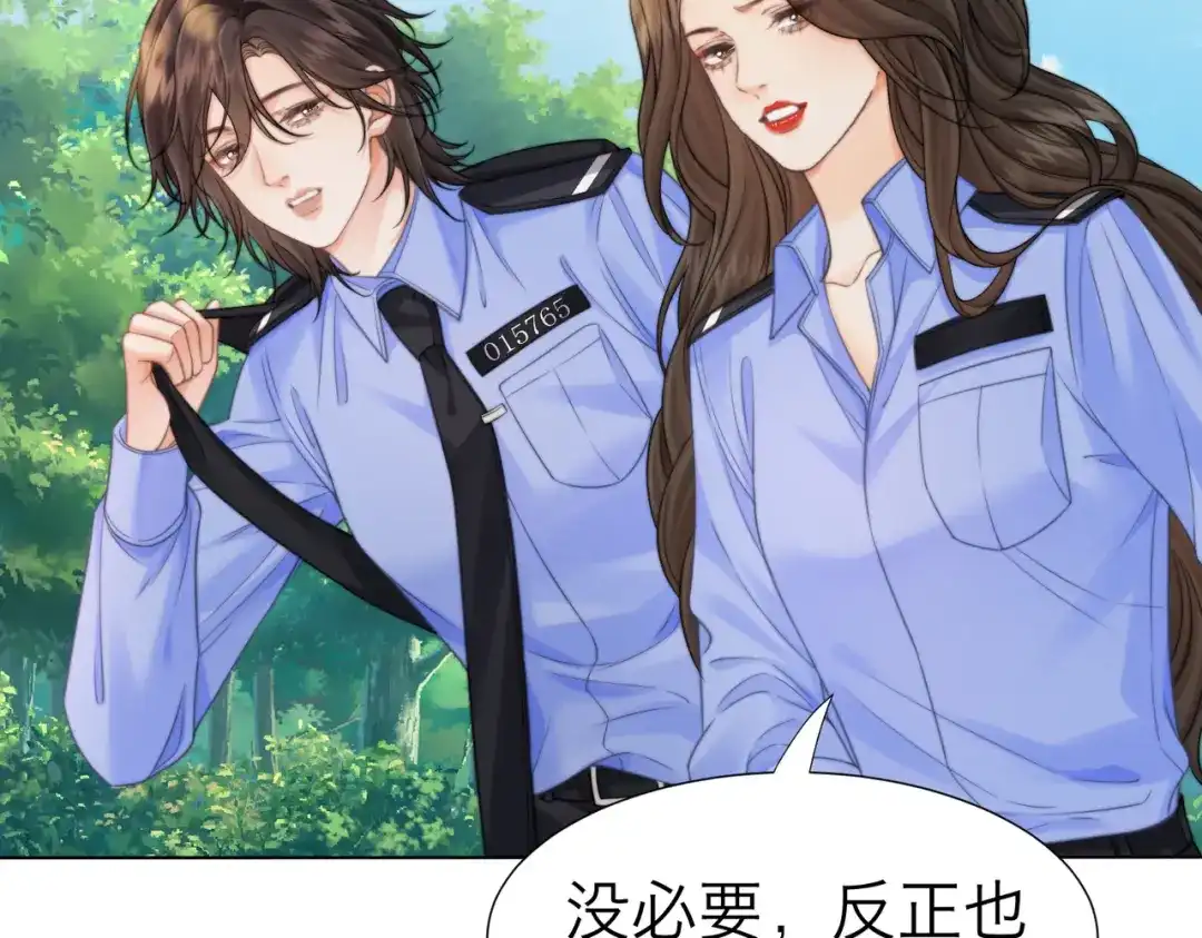 第120话珍贵的-我亲爱的法医小姐-酒暖春深（原著）+鲸元社（画面）+ 欲言文化（编剧）（第15张）
