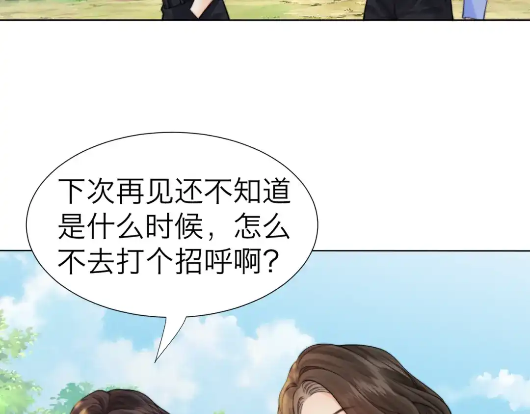 第120话珍贵的-我亲爱的法医小姐-酒暖春深（原著）+鲸元社（画面）+ 欲言文化（编剧）（第14张）