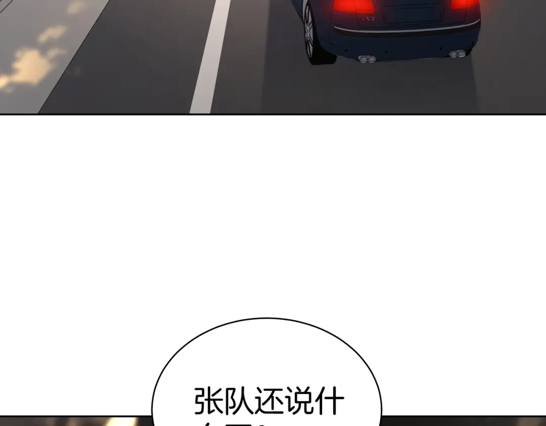 第121话危机-我亲爱的法医小姐-酒暖春深（原著）+鲸元社（画面）+ 欲言文化（编剧）（第7张）