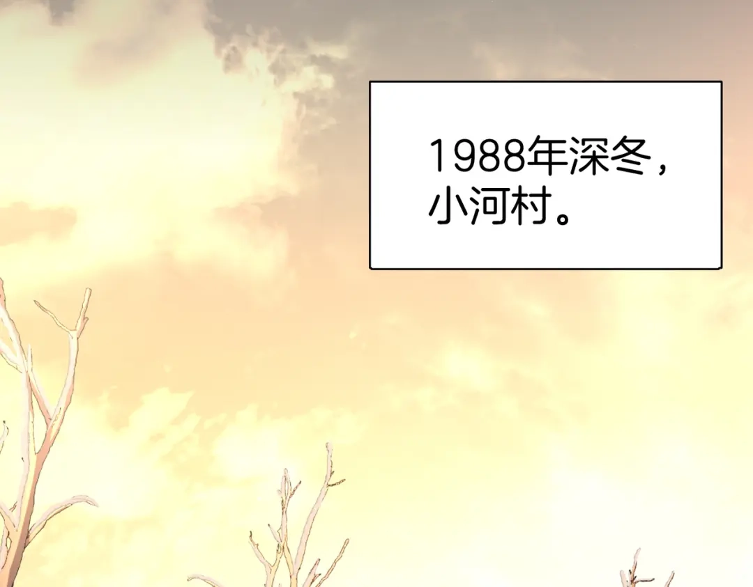 第122话真相……-我亲爱的法医小姐-酒暖春深（原著）+鲸元社（画面）+ 欲言文化（编剧）（第19张）