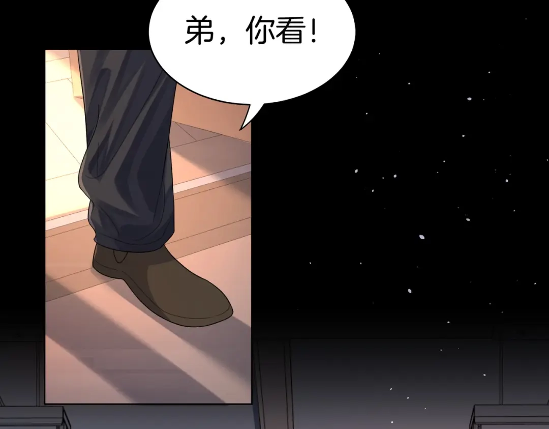 第122话真相……-我亲爱的法医小姐-酒暖春深（原著）+鲸元社（画面）+ 欲言文化（编剧）（第21张）