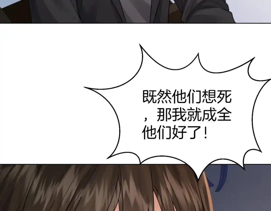 第123话你要喂我吗？-我亲爱的法医小姐-酒暖春深（原著）+鲸元社（画面）+ 欲言文化（编剧）（第8张）