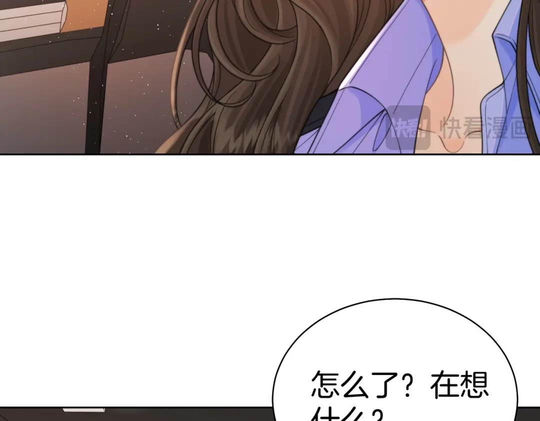 第123话你要喂我吗？-我亲爱的法医小姐-酒暖春深（原著）+鲸元社（画面）+ 欲言文化（编剧）（第16张）