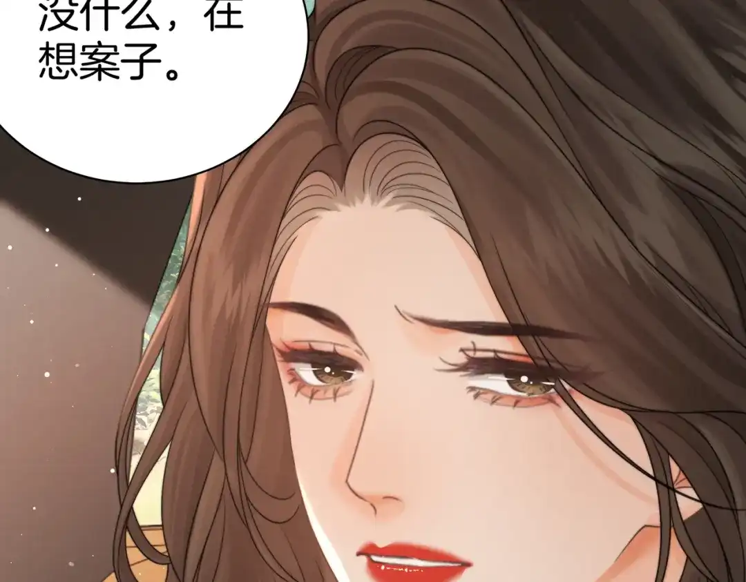 第123话你要喂我吗？-我亲爱的法医小姐-酒暖春深（原著）+鲸元社（画面）+ 欲言文化（编剧）（第19张）