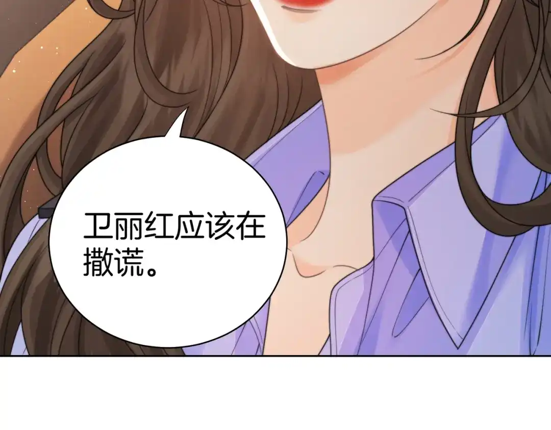 第123话你要喂我吗？-我亲爱的法医小姐-酒暖春深（原著）+鲸元社（画面）+ 欲言文化（编剧）（第20张）