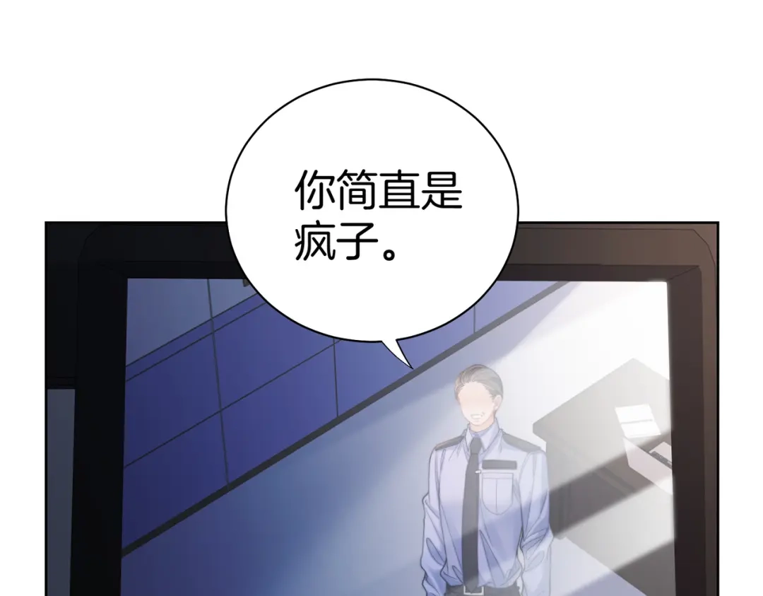 第123话你要喂我吗？-我亲爱的法医小姐-酒暖春深（原著）+鲸元社（画面）+ 欲言文化（编剧）（第10张）