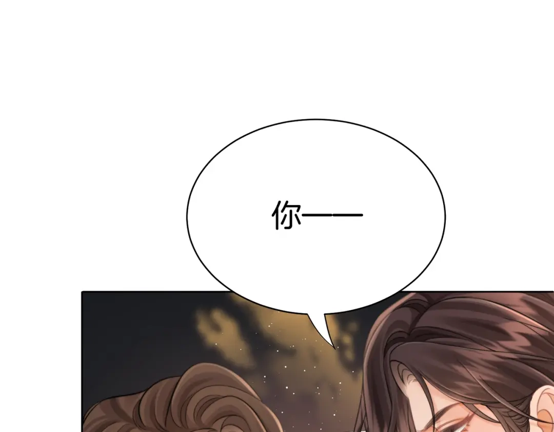第125话令人信服的审讯-我亲爱的法医小姐-酒暖春深（原著）+鲸元社（画面）+ 欲言文化（编剧）（第25张）