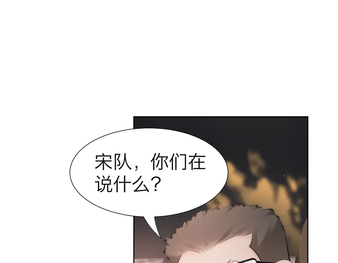 第125话令人信服的审讯-我亲爱的法医小姐-酒暖春深（原著）+鲸元社（画面）+ 欲言文化（编剧）（第7张）