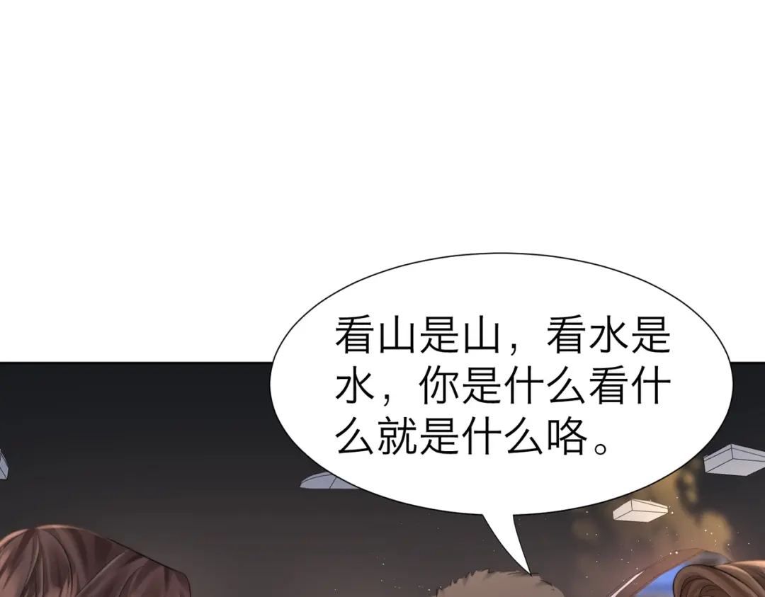 第125话令人信服的审讯-我亲爱的法医小姐-酒暖春深（原著）+鲸元社（画面）+ 欲言文化（编剧）（第5张）