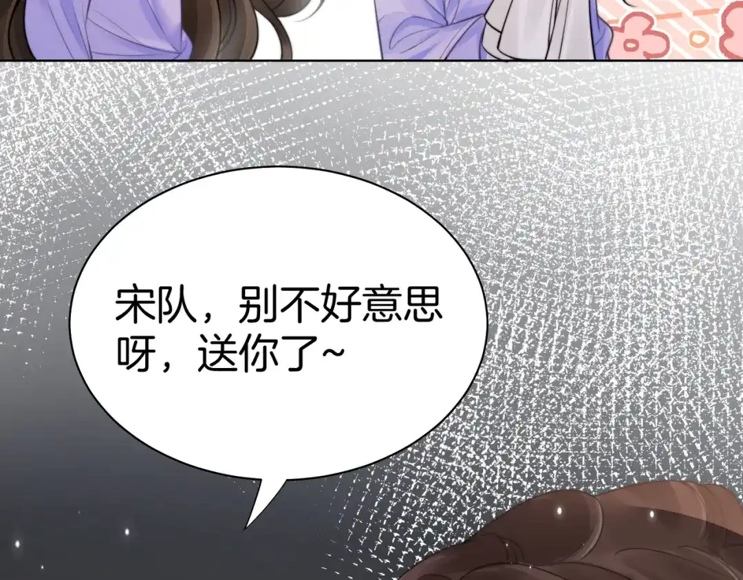 第125话令人信服的审讯-我亲爱的法医小姐-酒暖春深（原著）+鲸元社（画面）+ 欲言文化（编剧）（第21张）