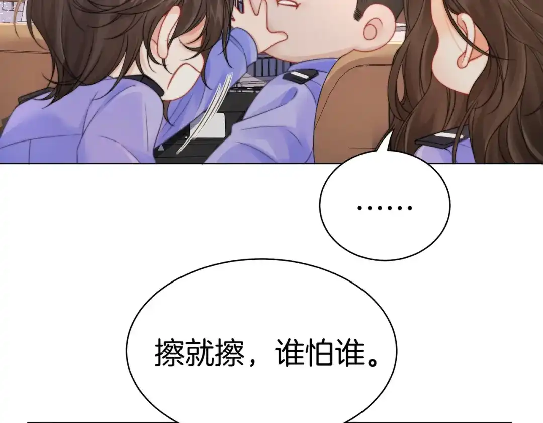 第125话令人信服的审讯-我亲爱的法医小姐-酒暖春深（原著）+鲸元社（画面）+ 欲言文化（编剧）（第10张）