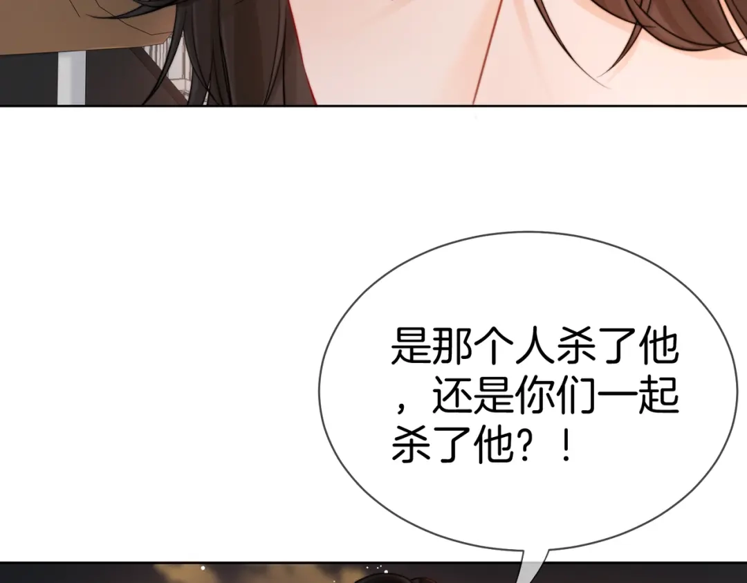 第126话突发的意外-我亲爱的法医小姐-酒暖春深（原著）+鲸元社（画面）+ 欲言文化（编剧）（第11张）