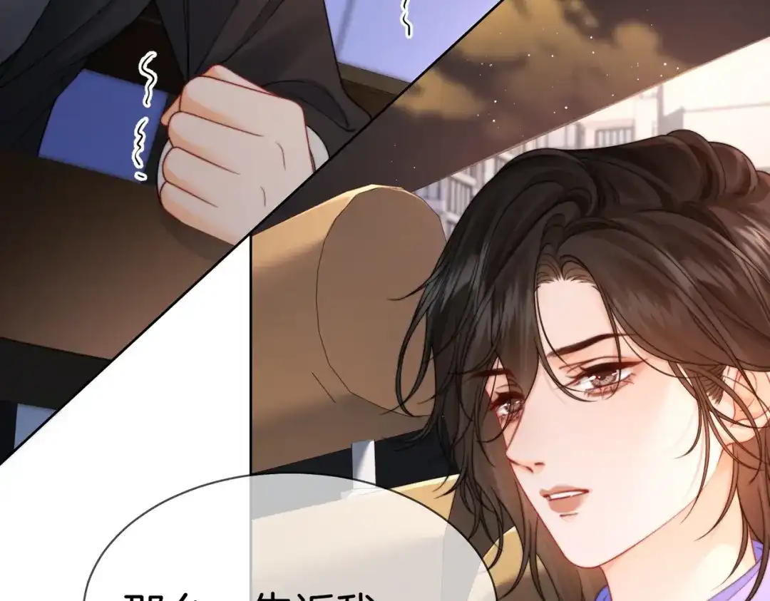第126话突发的意外-我亲爱的法医小姐-酒暖春深（原著）+鲸元社（画面）+ 欲言文化（编剧）（第7张）