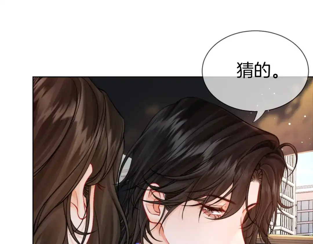 第126话突发的意外-我亲爱的法医小姐-酒暖春深（原著）+鲸元社（画面）+ 欲言文化（编剧）（第15张）