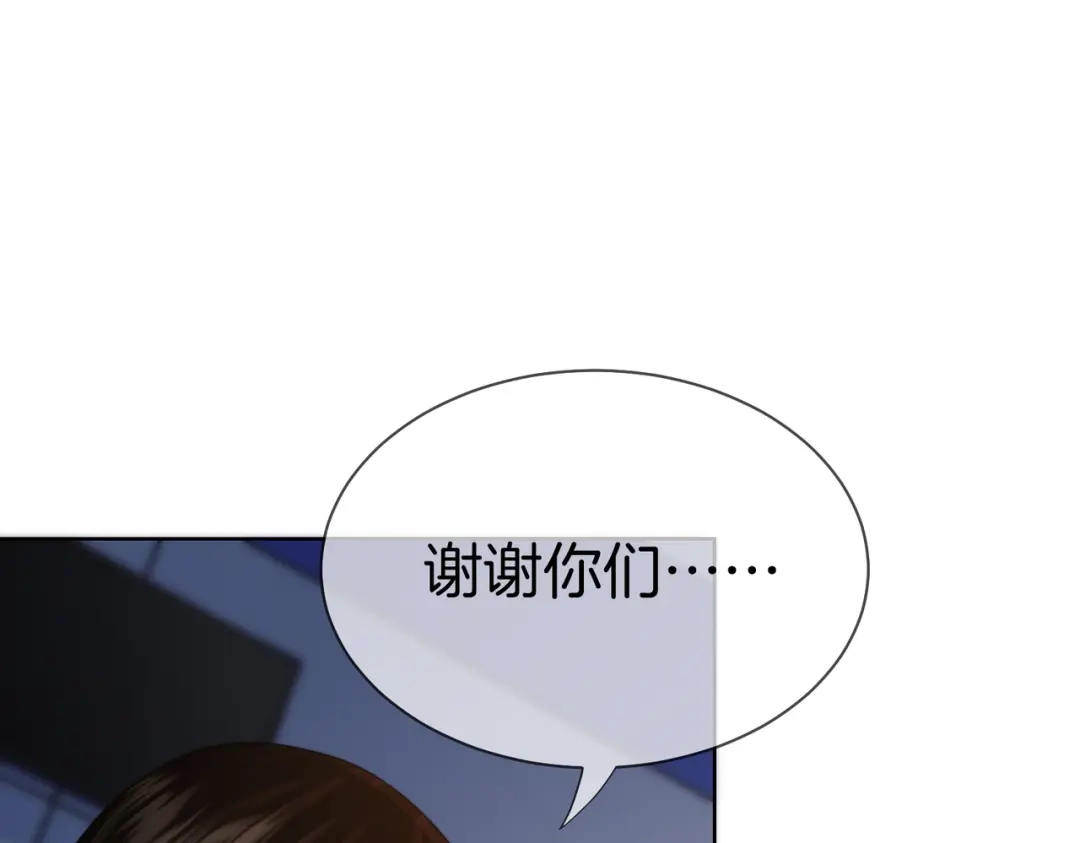 第126话突发的意外-我亲爱的法医小姐-酒暖春深（原著）+鲸元社（画面）+ 欲言文化（编剧）（第5张）
