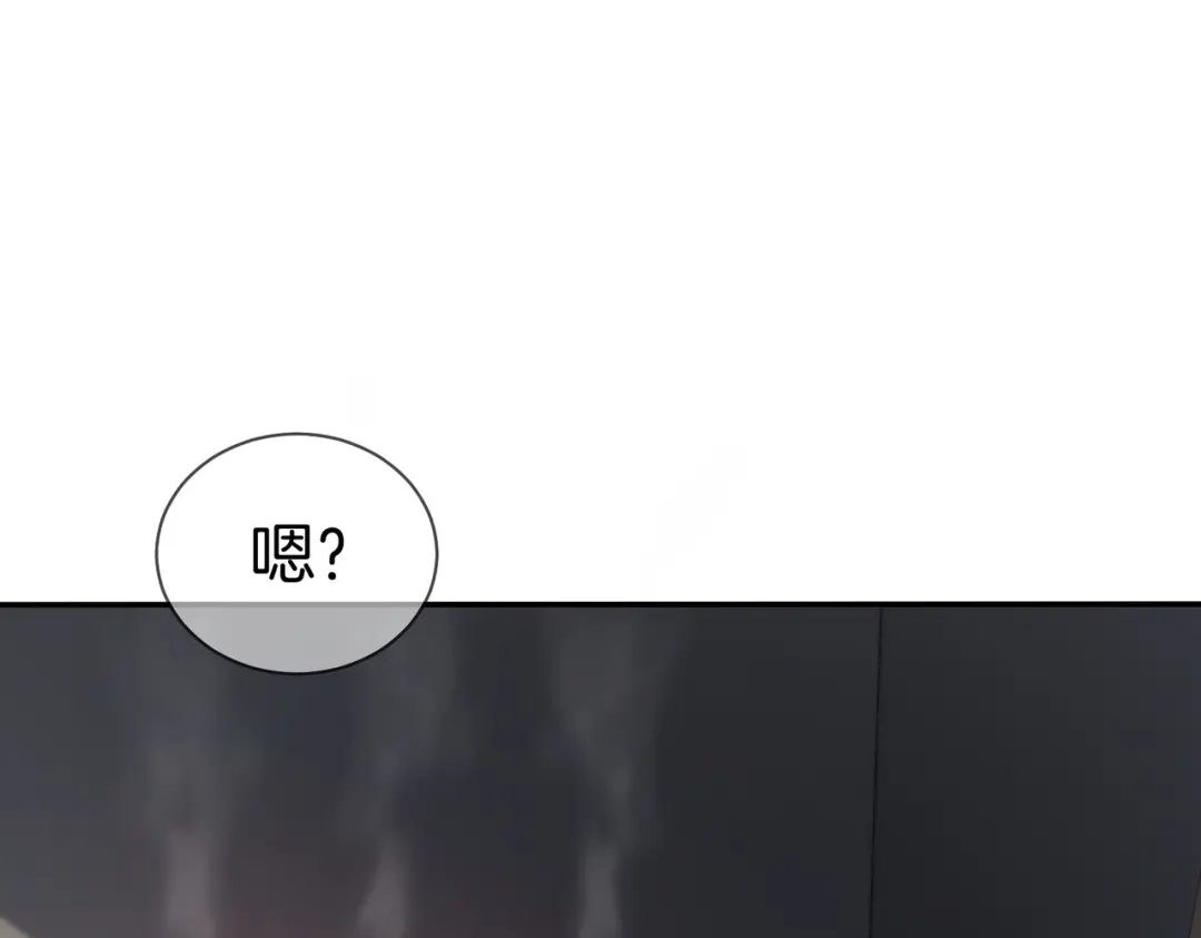 第128话遇害-我亲爱的法医小姐-酒暖春深（原著）+鲸元社（画面）+ 欲言文化（编剧）（第5张）