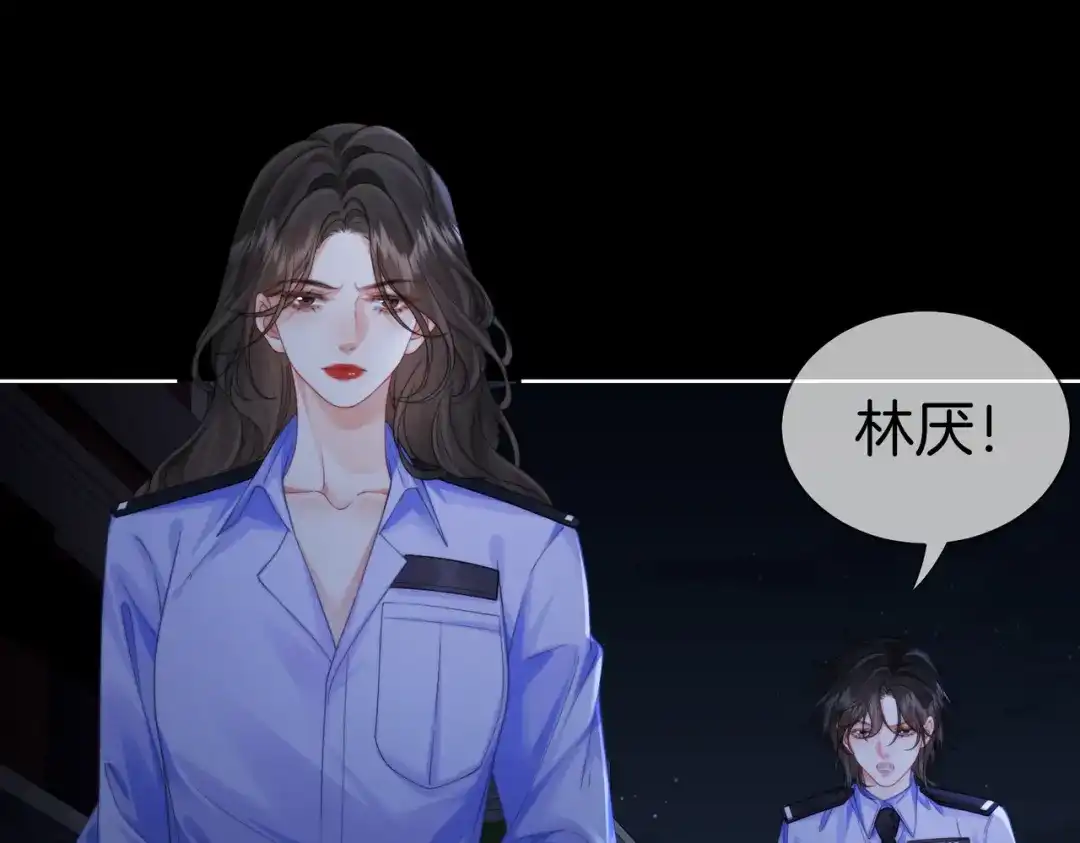 第128话遇害-我亲爱的法医小姐-酒暖春深（原著）+鲸元社（画面）+ 欲言文化（编剧）（第16张）