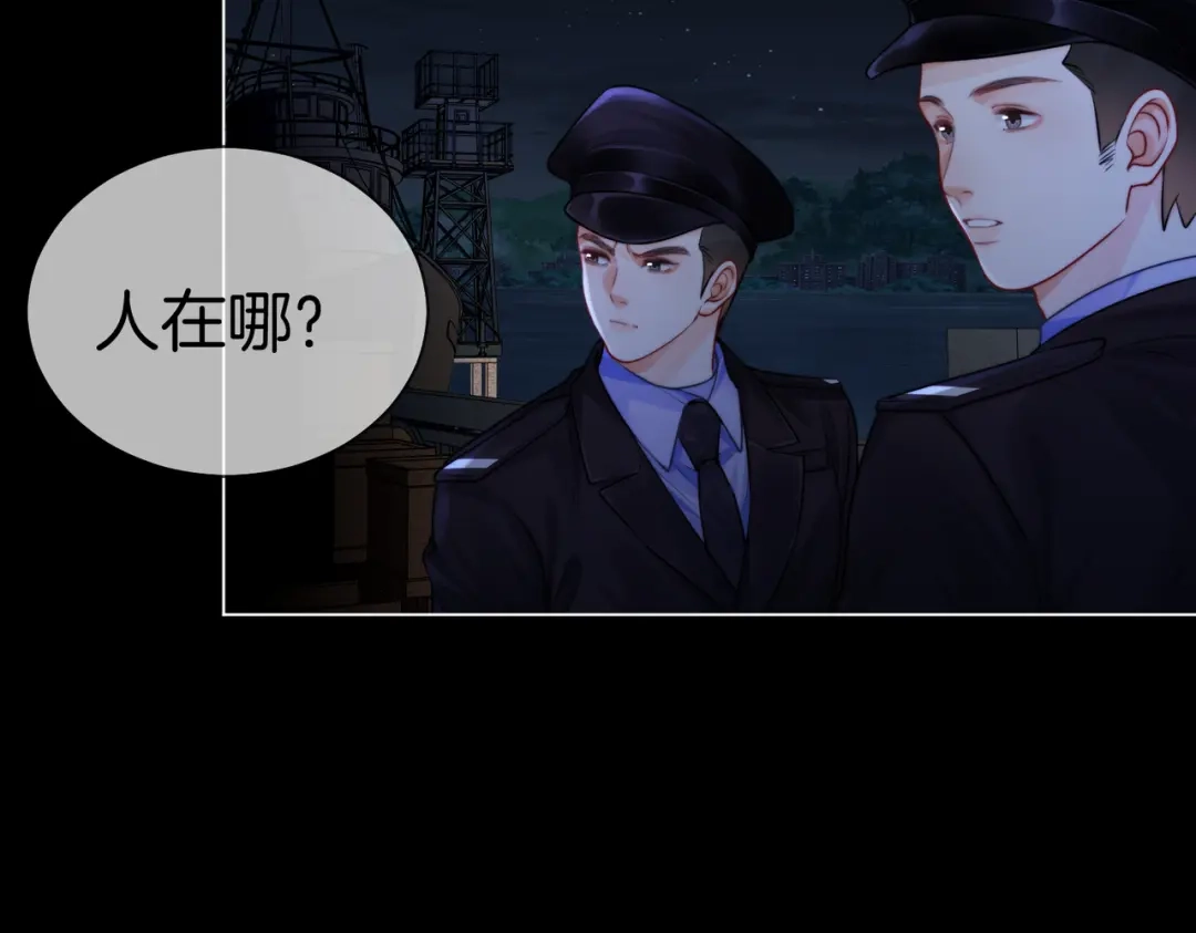 第128话遇害-我亲爱的法医小姐-酒暖春深（原著）+鲸元社（画面）+ 欲言文化（编剧）（第15张）