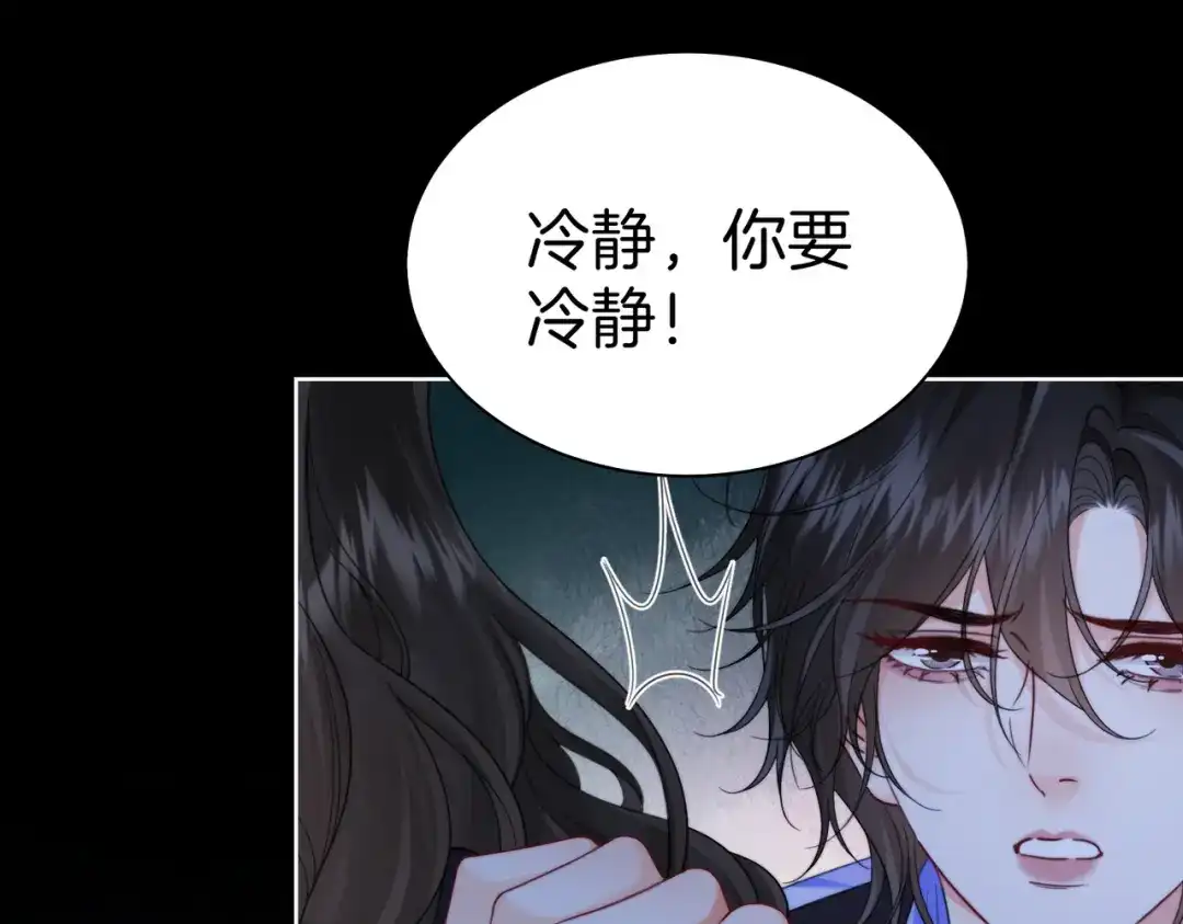 第128话遇害-我亲爱的法医小姐-酒暖春深（原著）+鲸元社（画面）+ 欲言文化（编剧）（第20张）