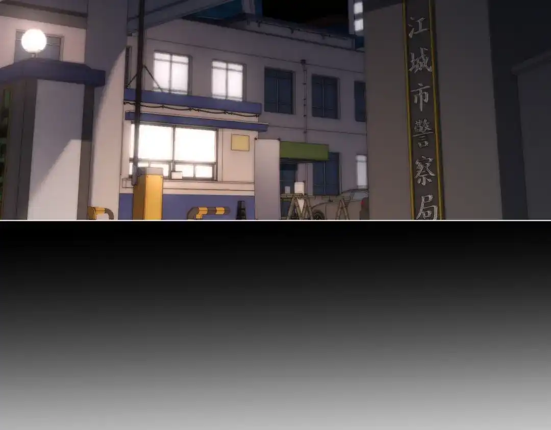 第129话-我亲爱的法医小姐-酒暖春深（原著）+鲸元社（画面）+ 欲言文化（编剧）（第22张）