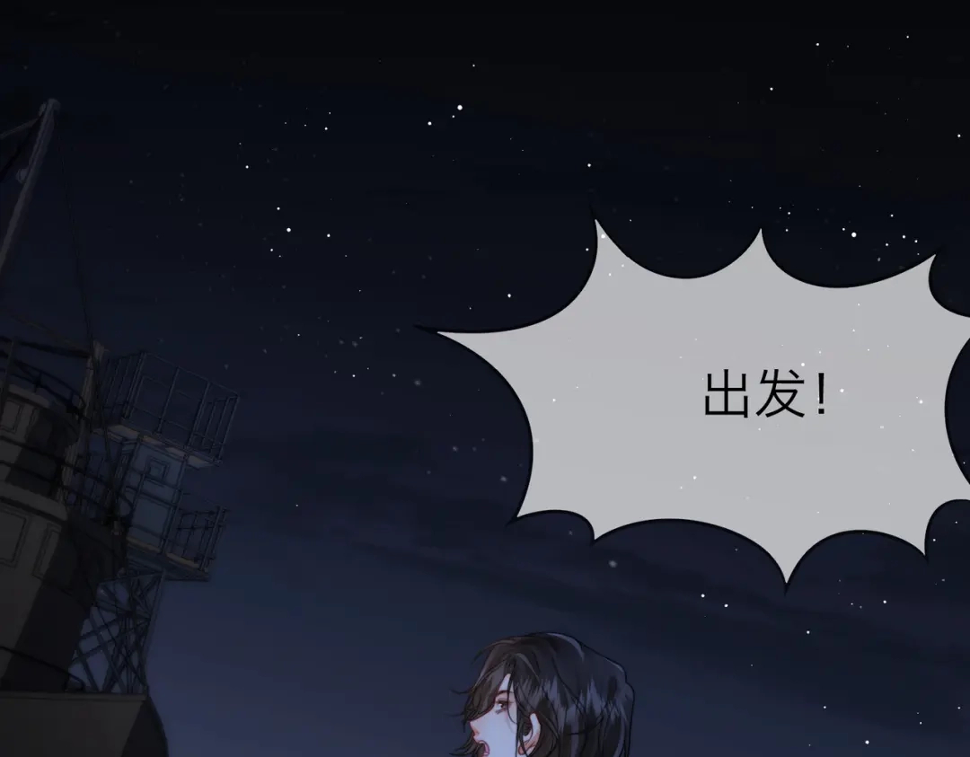 第129话-我亲爱的法医小姐-酒暖春深（原著）+鲸元社（画面）+ 欲言文化（编剧）（第18张）