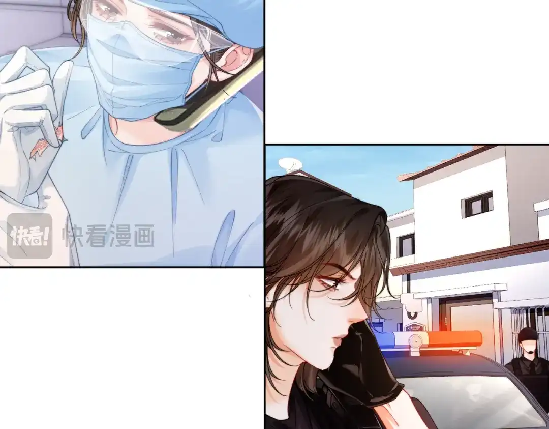 第130话搜查-我亲爱的法医小姐-酒暖春深（原著）+鲸元社（画面）+ 欲言文化（编剧）（第17张）