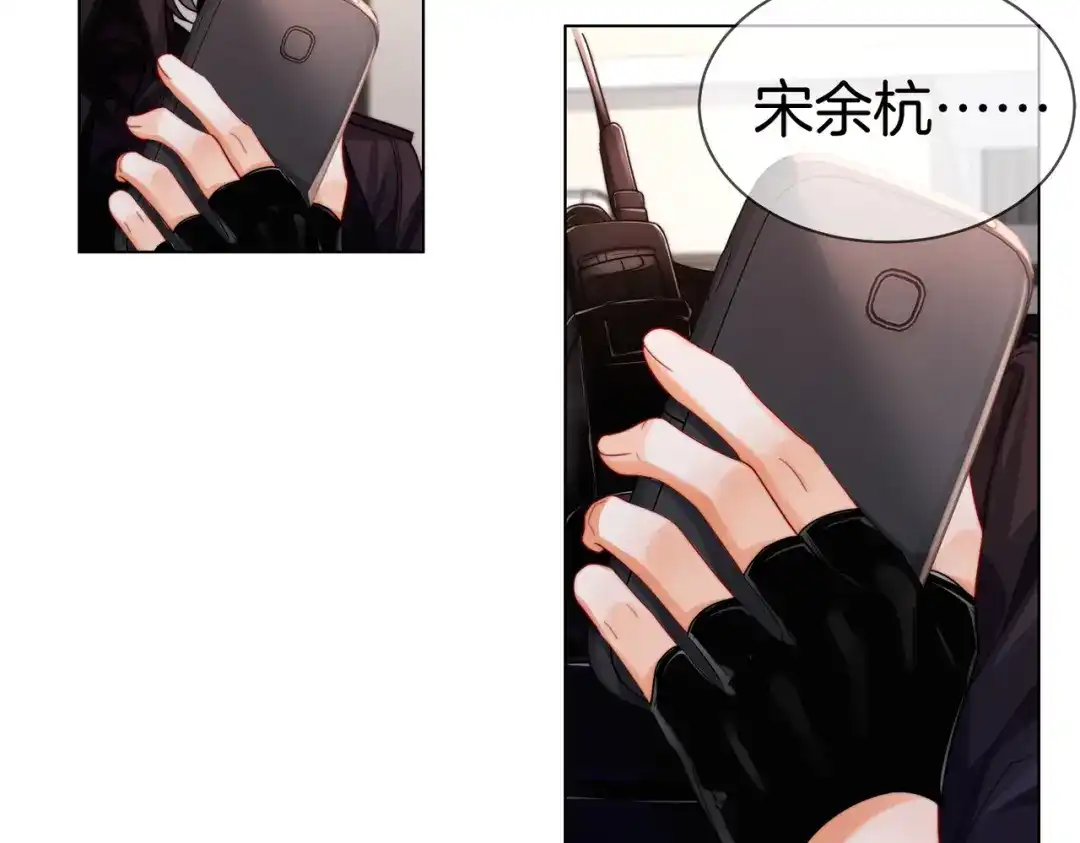 第130话搜查-我亲爱的法医小姐-酒暖春深（原著）+鲸元社（画面）+ 欲言文化（编剧）（第21张）