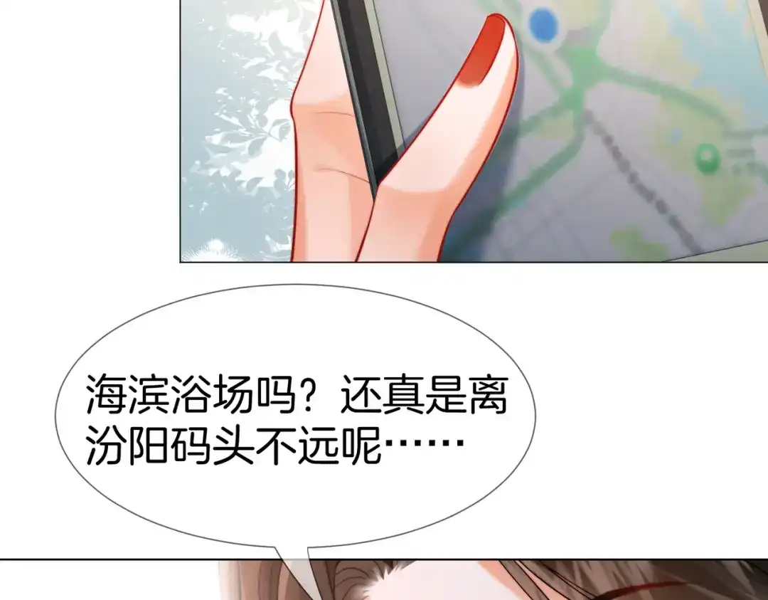 第131话出发！保佑我能。。-我亲爱的法医小姐-酒暖春深（原著）+鲸元社（画面）+ 欲言文化（编剧）（第18张）