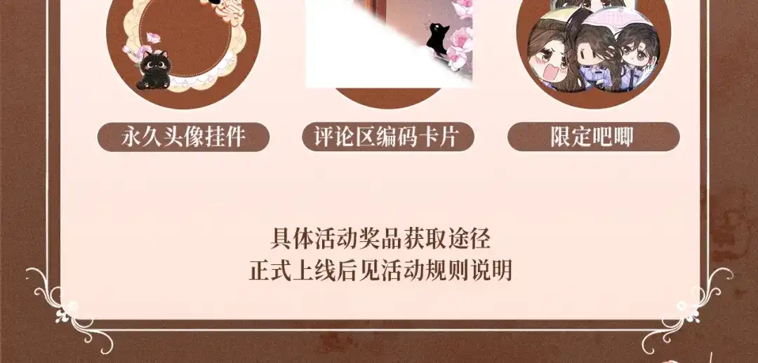 特典预热：5月9日林厌，你真的不想和我结婚吗？-我亲爱的法医小姐-酒暖春深（原著）+鲸元社（画面）+ 欲言文化（编剧）（第15张）