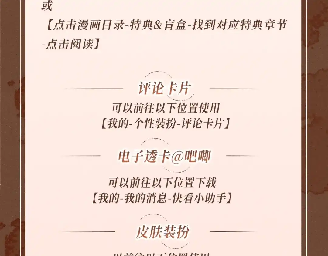 特典预热：5月9日林厌，你真的不想和我结婚吗？-我亲爱的法医小姐-酒暖春深（原著）+鲸元社（画面）+ 欲言文化（编剧）（第18张）