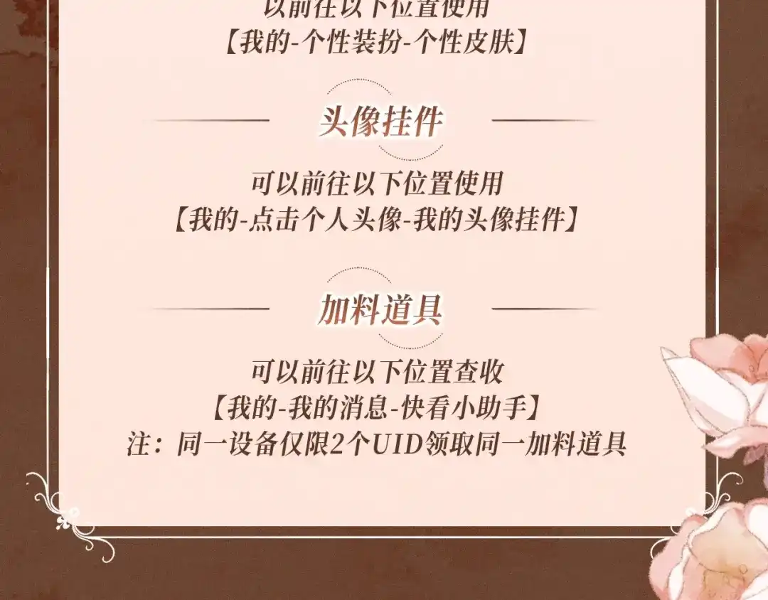 特典预热：5月9日林厌，你真的不想和我结婚吗？-我亲爱的法医小姐-酒暖春深（原著）+鲸元社（画面）+ 欲言文化（编剧）（第19张）