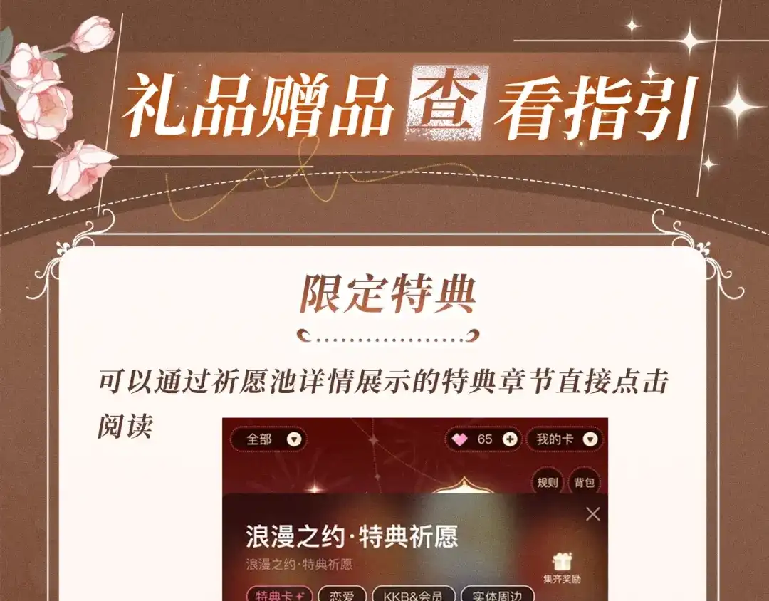 特典预热：5月9日林厌，你真的不想和我结婚吗？-我亲爱的法医小姐-酒暖春深（原著）+鲸元社（画面）+ 欲言文化（编剧）（第16张）