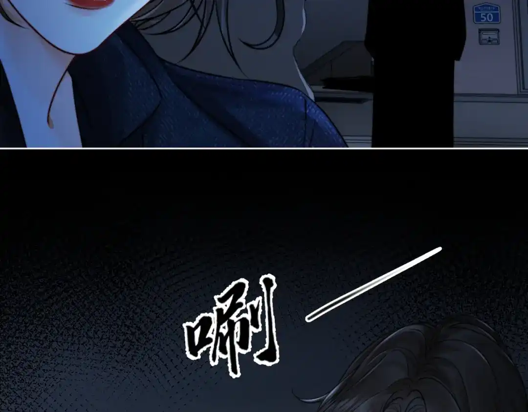 第132话陷阱-我亲爱的法医小姐-酒暖春深（原著）+鲸元社（画面）+ 欲言文化（编剧）（第6张）