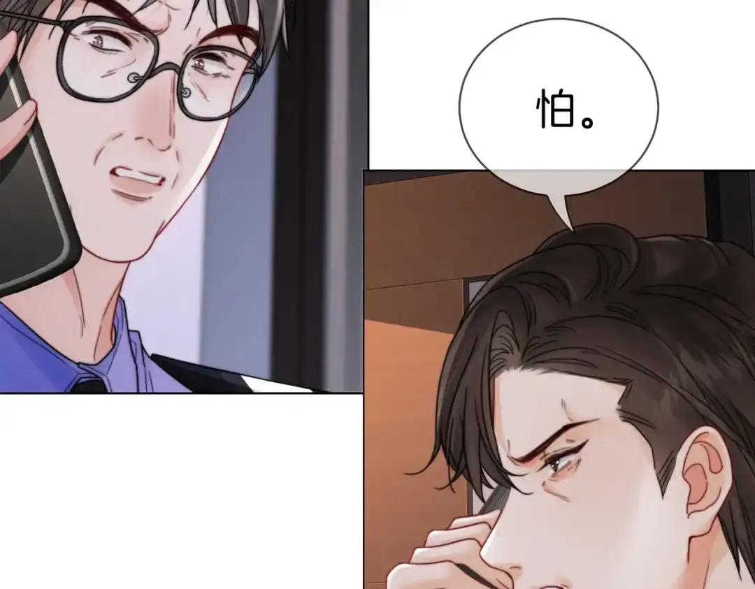 第133话撕票？-我亲爱的法医小姐-酒暖春深（原著）+鲸元社（画面）+ 欲言文化（编剧）（第32张）