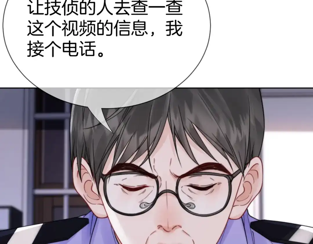 第133话撕票？-我亲爱的法医小姐-酒暖春深（原著）+鲸元社（画面）+ 欲言文化（编剧）（第25张）