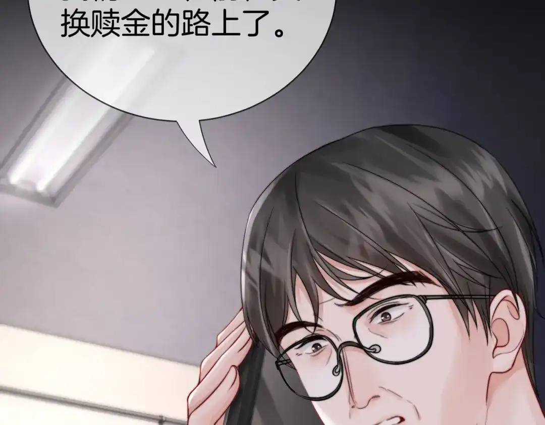 第134话逃兵-我亲爱的法医小姐-酒暖春深（原著）+鲸元社（画面）+ 欲言文化（编剧）（第20张）