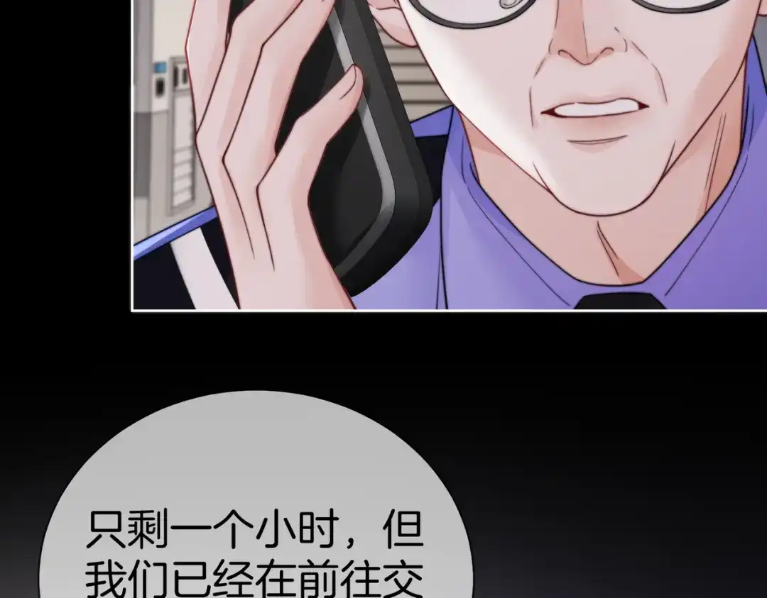 第134话逃兵-我亲爱的法医小姐-酒暖春深（原著）+鲸元社（画面）+ 欲言文化（编剧）（第19张）