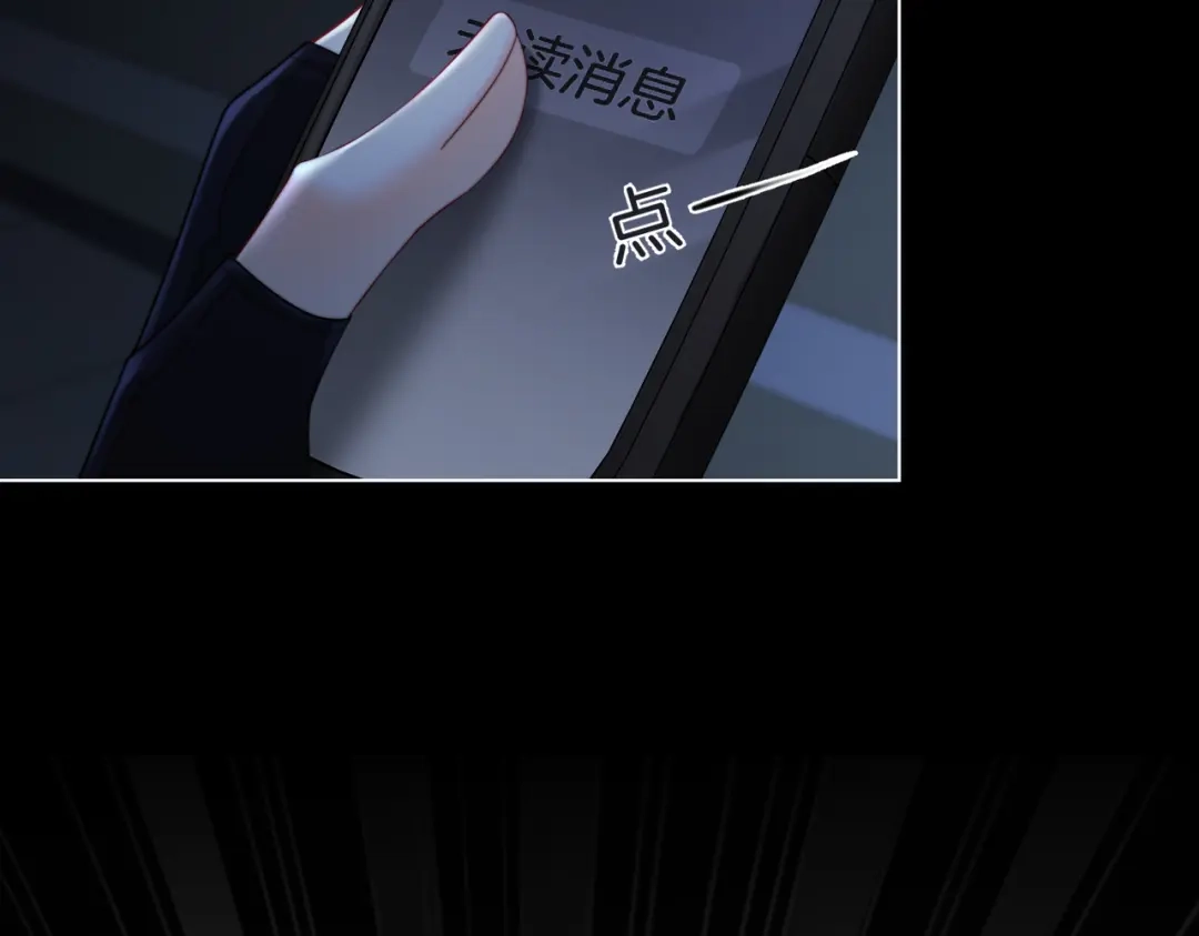第134话逃兵-我亲爱的法医小姐-酒暖春深（原著）+鲸元社（画面）+ 欲言文化（编剧）（第7张）
