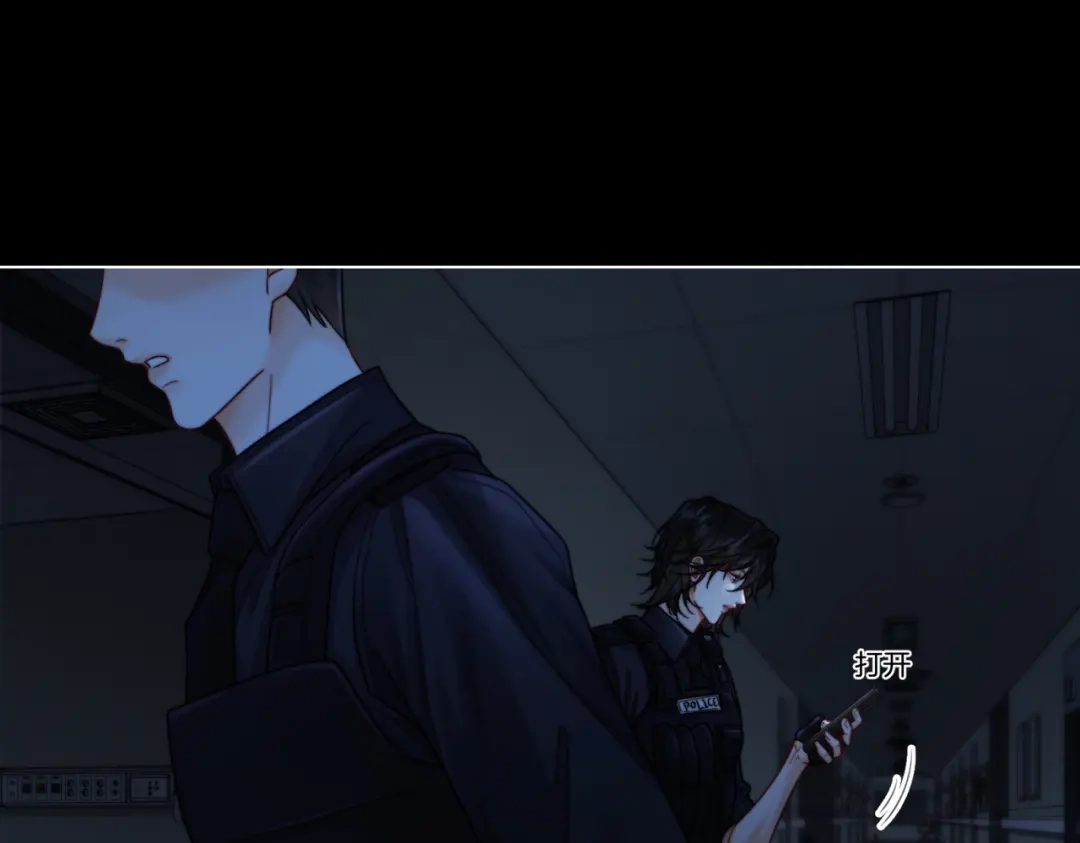 第134话逃兵-我亲爱的法医小姐-酒暖春深（原著）+鲸元社（画面）+ 欲言文化（编剧）（第5张）
