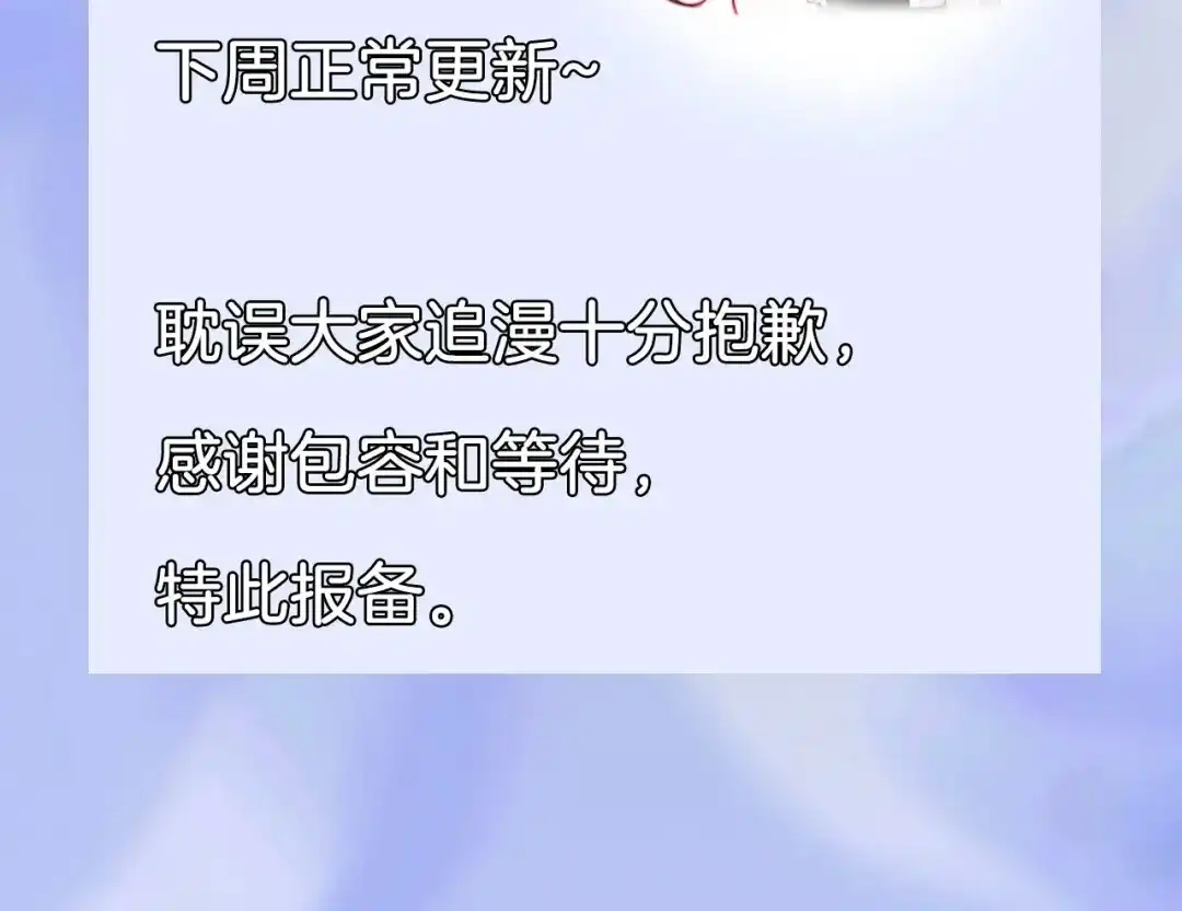 小小病假请假条-我亲爱的法医小姐-酒暖春深（原著）+鲸元社（画面）+ 欲言文化（编剧）（第1张）