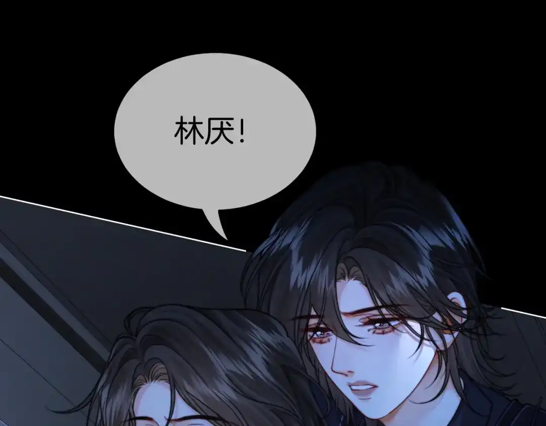 第137章她的眼泪-我亲爱的法医小姐-酒暖春深（原著）+鲸元社（画面）+ 欲言文化（编剧）（第4张）