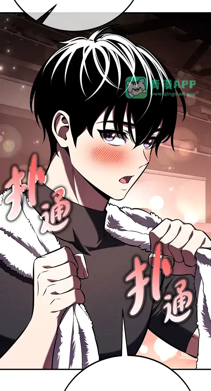 第101话-我杀了学院玩家-GREENKYRIN（第20张）