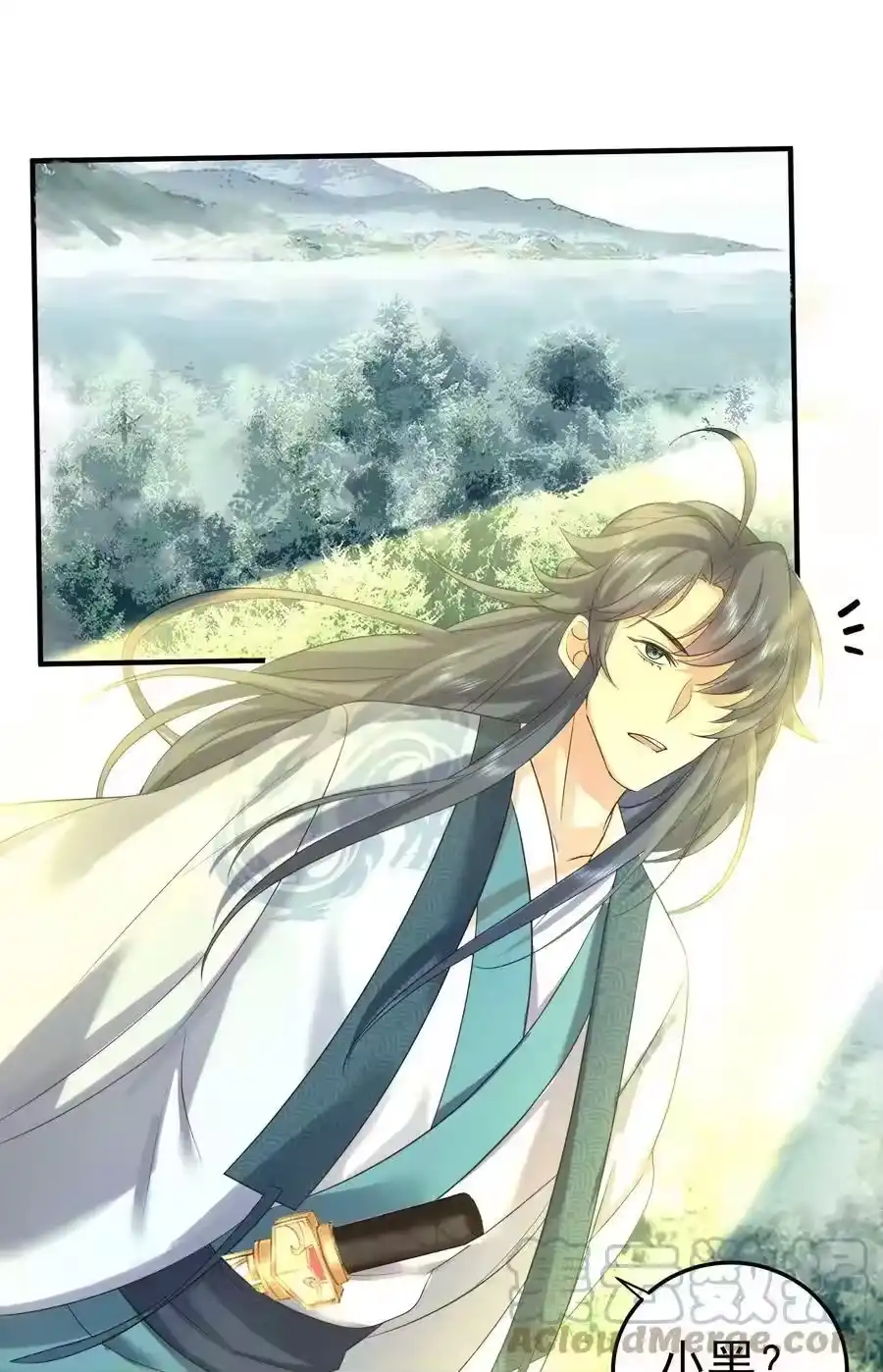 099龙？凤？-我什么时候无敌了_h-创易文化,番茄小说网,原著: / 戏柳先生（第2张）