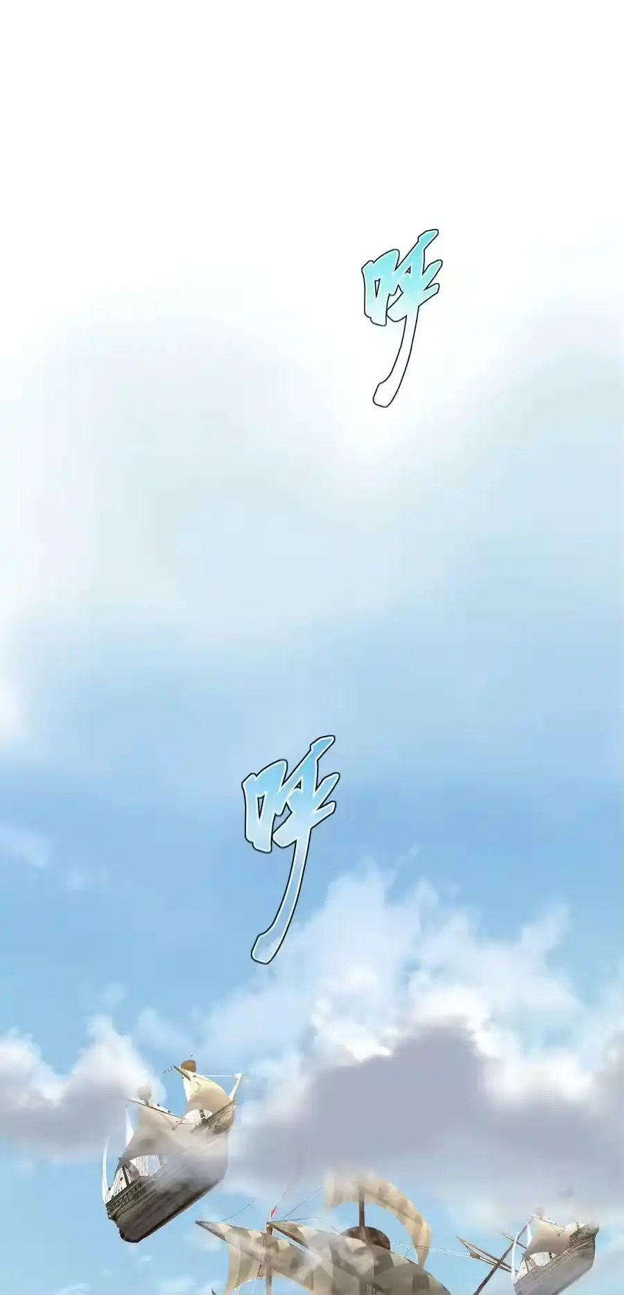 100招亲-我什么时候无敌了_h-创易文化,番茄小说网,原著: / 戏柳先生（第1张）