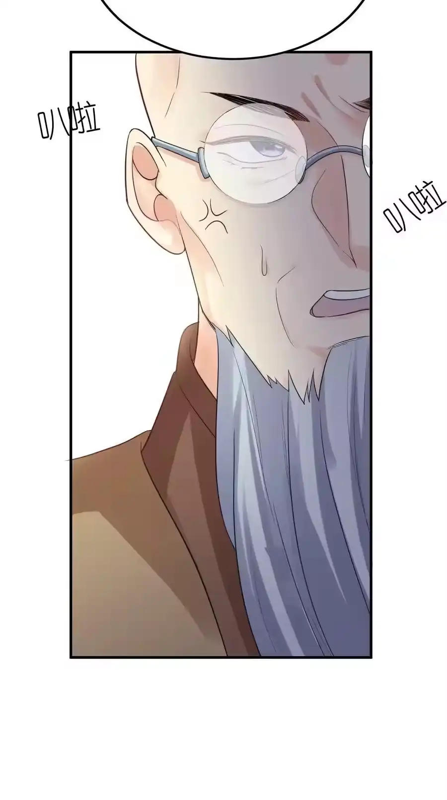 100招亲-我什么时候无敌了_h-创易文化,番茄小说网,原著: / 戏柳先生（第5张）