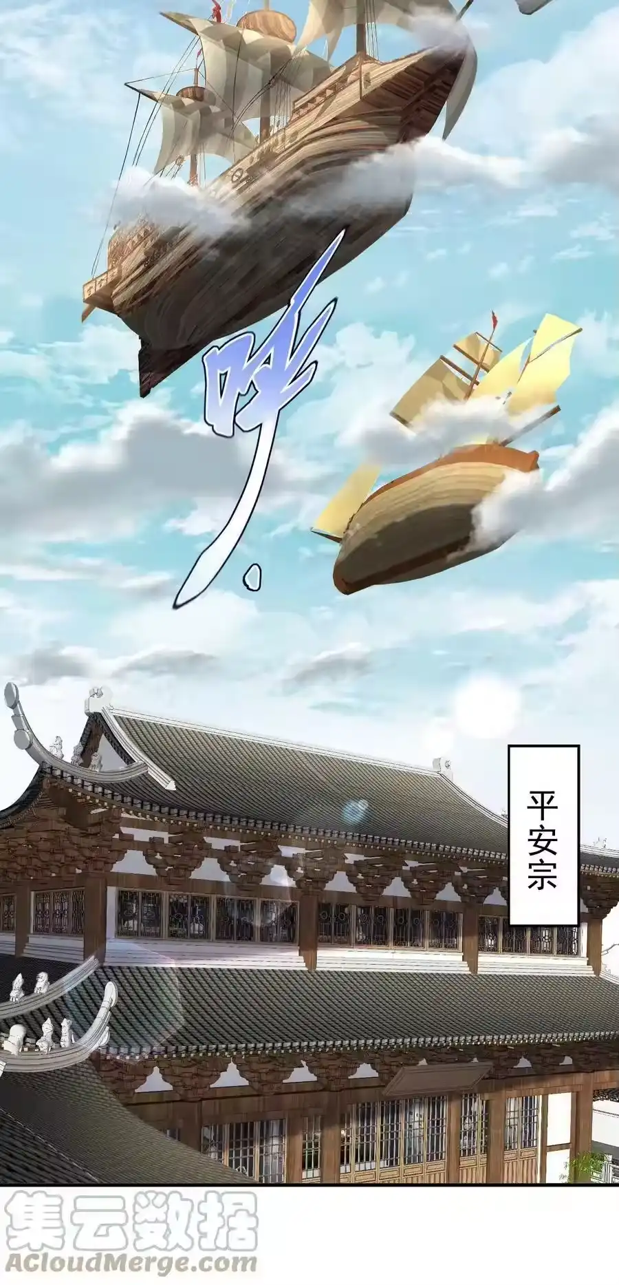 100招亲-我什么时候无敌了_h-创易文化,番茄小说网,原著: / 戏柳先生（第2张）