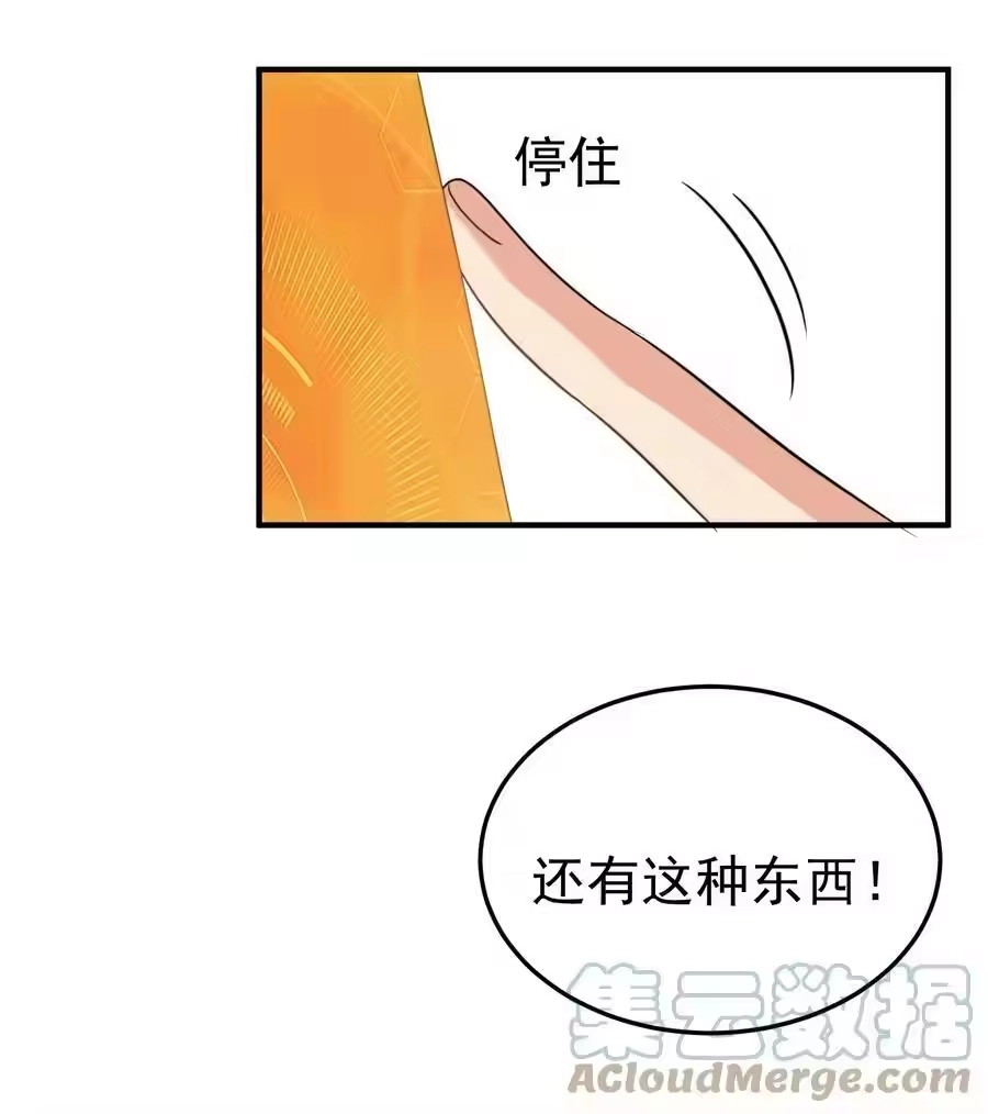 102丹武国.惊变-我什么时候无敌了_h-创易文化,番茄小说网,原著: / 戏柳先生（第3张）